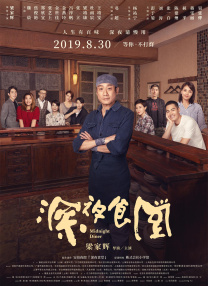 欧美日韩一级大片
